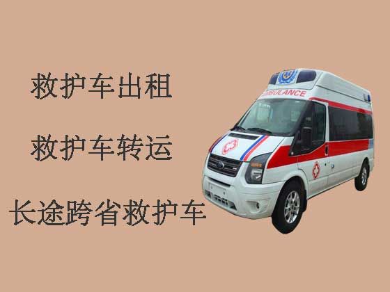 湛江救护车出租转运-出院转院救护车出租服务，就近派车